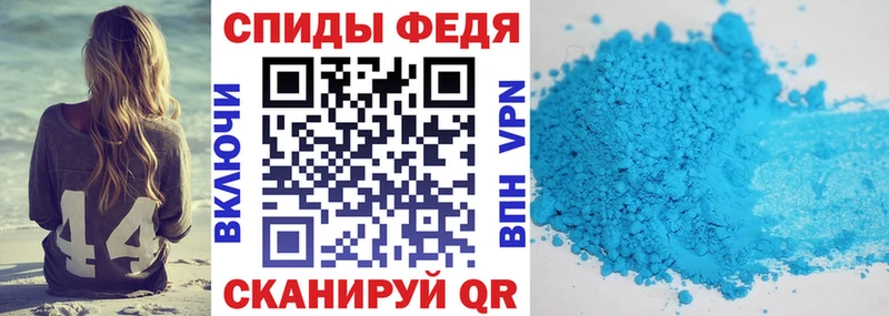 АМФ 97%  блэк спрут маркетплейс  Бирск  где продают  