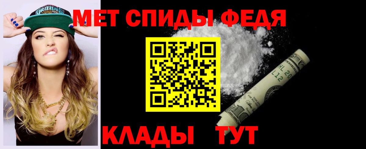 Amphetamine 97% Бирск