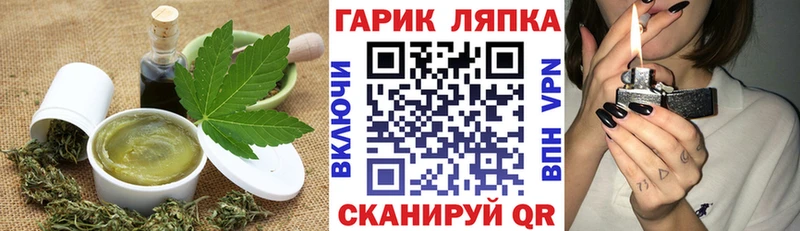 Еда ТГК конопля  Бирск 