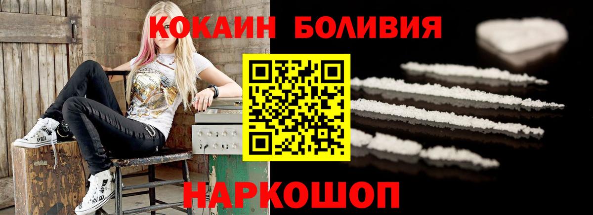 ГАШ  Кокаин  Конопля  Бирск  АМФ   Гашиш  ГЕРОИН  LSD-25  Меф МЯУ МЯУ   МДМА  Вход с VPN 
