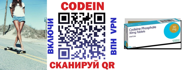 Codein Purple Drank  Бирск 