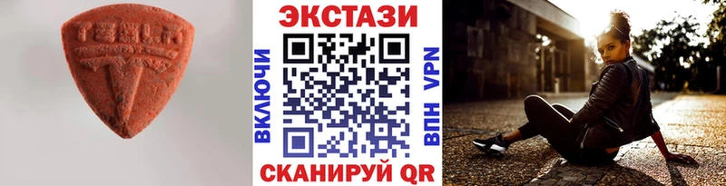 наркотики  Бирск  ЭКСТАЗИ бентли 