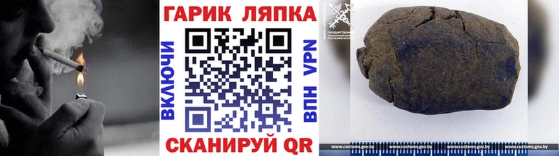 купить   мега ССЫЛКА  ГАШ VHQ  маркетплейс формула  Бирск 