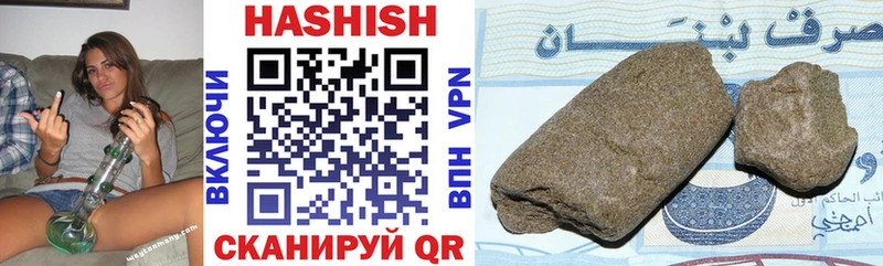 ГАШ индика сатива Бирск