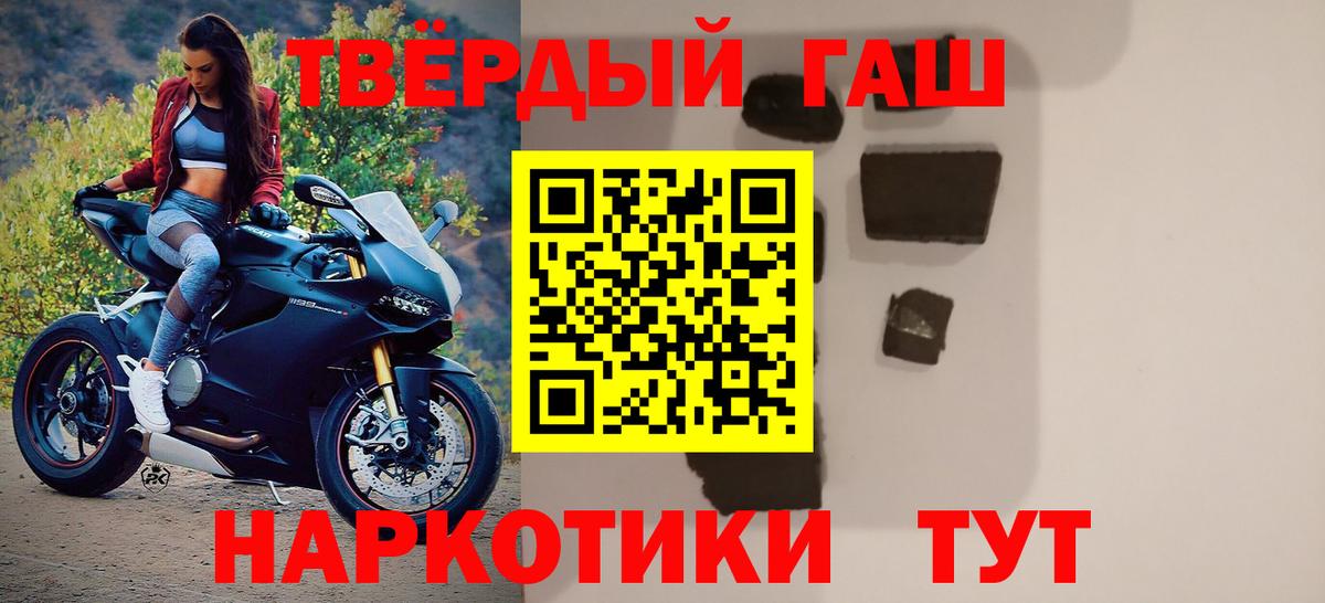 ГАШ гарик Бирск