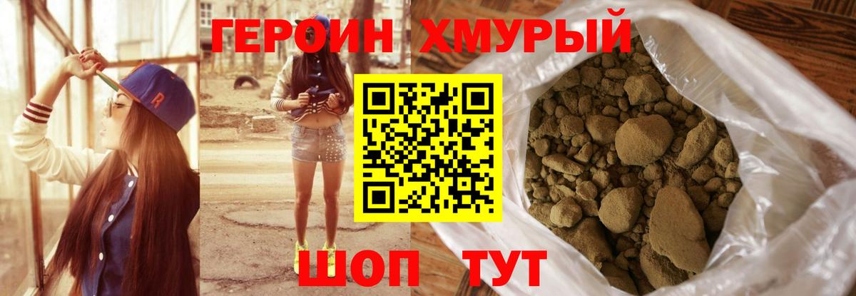  Cocaine Бирск