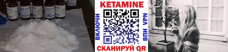 КЕТАМИН ketamine  где купить наркоту  Бирск 