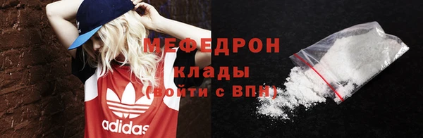 прущий лед Переславль-Залесский
