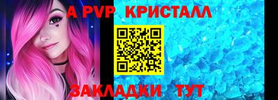 мефедрон мука Рязань