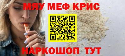 mix Ярославль