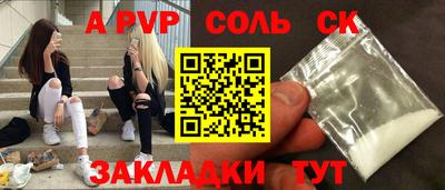 мефедрон мука Рязань