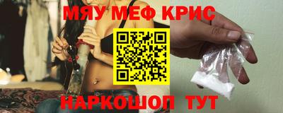 метамфетамин Рыбинск