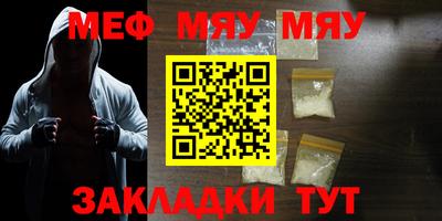 соль ск Рузаевка