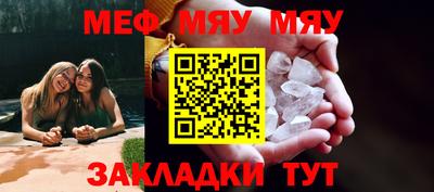 метамфетамин Рыбинск