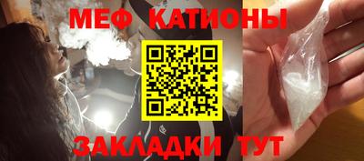 метамфетамин Рыбинск