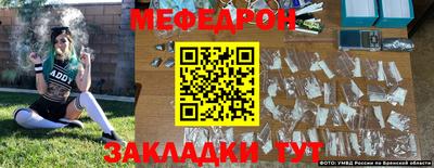 соль ск Рузаевка