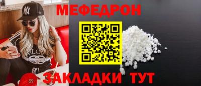 соль ск Рузаевка