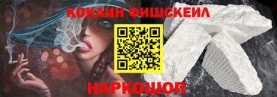 метамфетамин Рыбинск