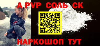 метамфетамин Рыбинск