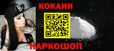 spice Янаул