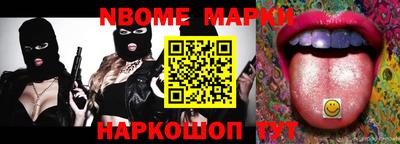 метамфетамин Рыбинск