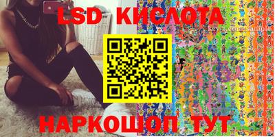 метамфетамин Рыбинск