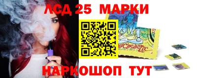 метамфетамин Рыбинск
