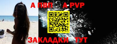 соль ск Рузаевка