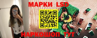 соль ск Рузаевка