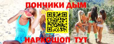 соль ск Рузаевка
