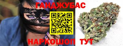 соль ск Рузаевка