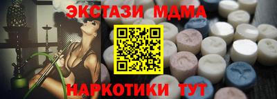 метамфетамин Рыбинск