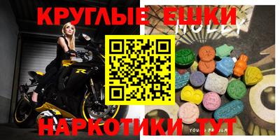 метамфетамин Рыбинск