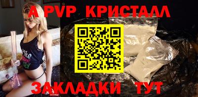 мефедрон мука Рязань