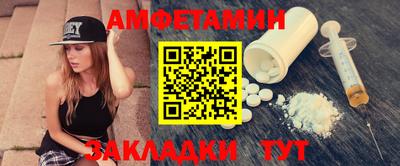 метамфетамин Рыбинск