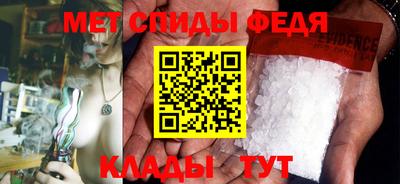 метамфетамин Рыбинск