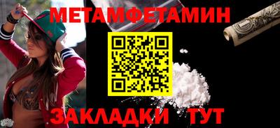 мефедрон мука Рязань