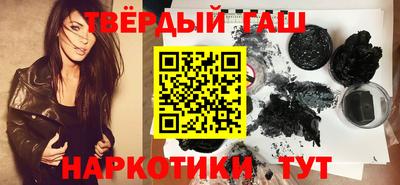 метамфетамин Рыбинск