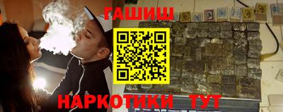 соль ск Рузаевка