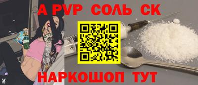 мефедрон мука Рязань