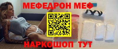 мефедрон мука Рязань