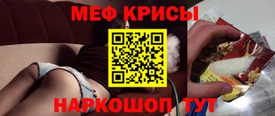 мефедрон мука Рязань