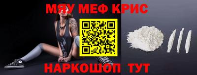 метамфетамин Рыбинск