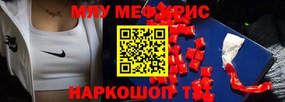 соль ск Рузаевка