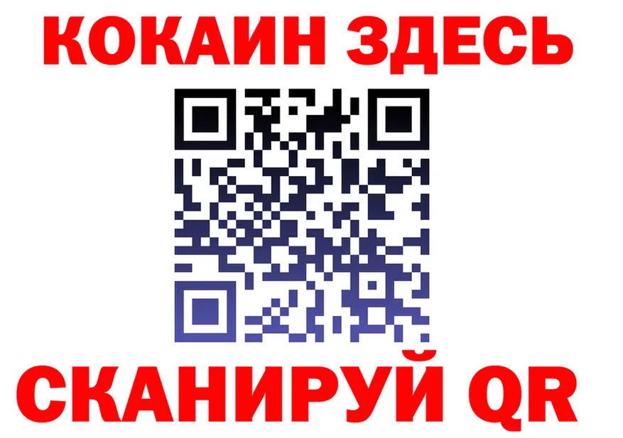Canna-Cookies марихуана ТОР дарк нет blacksprut Бирск