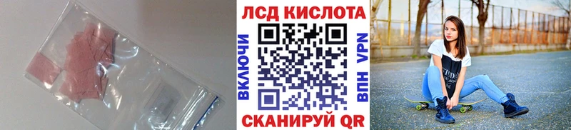 Лсд 25 экстази ecstasy  Бирск 