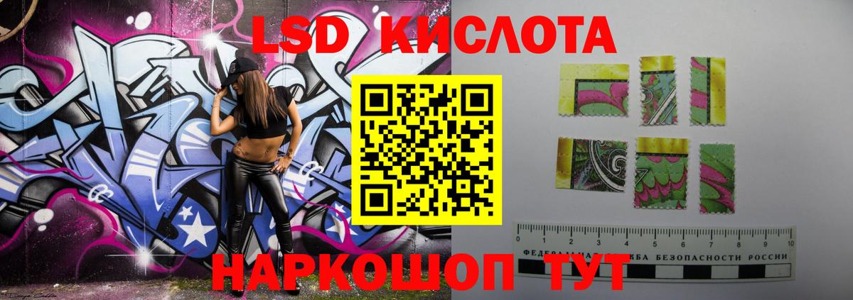 Бирск  гидра как зайти  Вход с VPN  ЛСД экстази кислота  Лсд 25 экстази ecstasy 