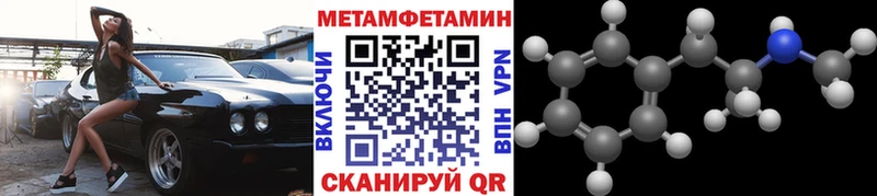 МЕТАМФЕТАМИН витя  Бирск 