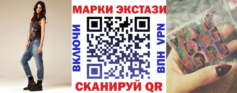 маркетплейс клад  Бирск  Марки 25I-NBOMe 1,8мг 