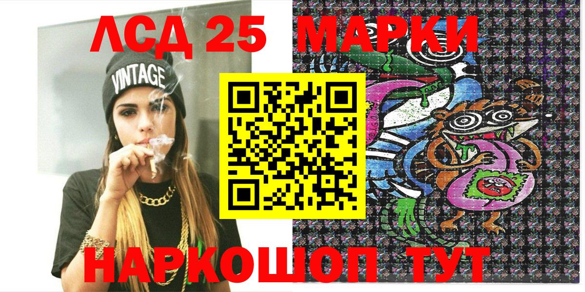 Марки N-bome 1,5мг  Марки N-bome 1,5мг  Вход с VPN  Бирск 